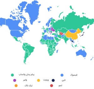 نقشه محبوبیت پیام رسان ها - واتساپ